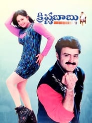 Krishna Babu' Poster