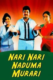 Nari Nari Naduma Murari' Poster