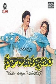 Seetharama Kalyanam' Poster