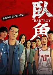 Bad Boy' Poster