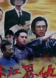 Days in Guangzhou' Poster