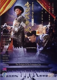 The Twilight of the Forbidden City' Poster