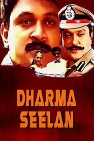 Dharma Seelan' Poster