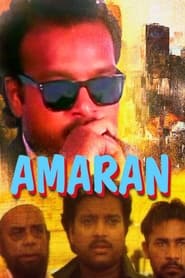 Amaran' Poster