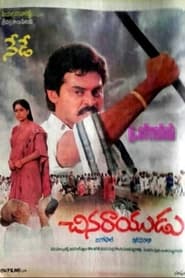 Chinarayudu' Poster