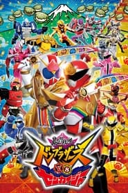 Streaming sources forAvataro Sentai Donbrothers vs Zenkaiger