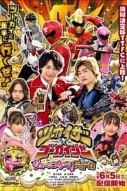 Twokaizer  Gokaiger The June Bride is TanukiFlavored' Poster