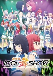 IDOL bu SHOW Movie' Poster