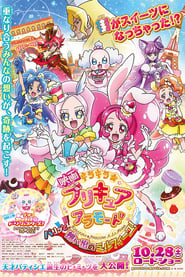 Streaming sources forKiraKiraPrecure  la Mode the Movie Crisply The Memory of Millefeuille