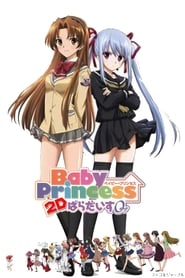 Baby Princess 3D Paradise Love' Poster