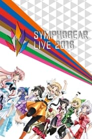 Symphogear Live 2016' Poster