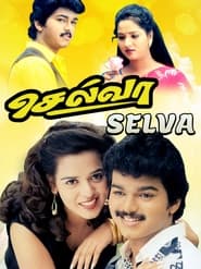 Selva' Poster