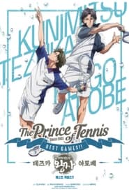 Tennis no Oujisama Best Games Tezuka vs Atobe' Poster