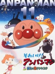 Streaming sources forGo Anpanman When the Flower of Courage opens