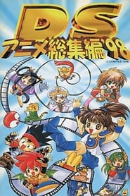 Puyo Puyo Madou Monogatari