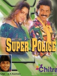 Super Police' Poster