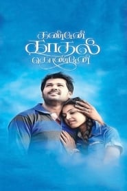 Kanden Kadhal Konden' Poster