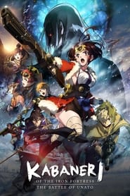 Streaming sources forKabaneri of the Iron Fortress The Battle of Unato