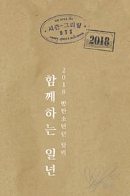 BTS 2018 Seasons Greetings' Poster