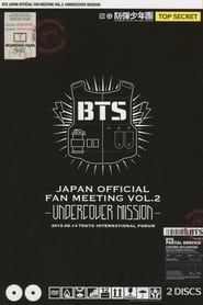 BTS Japan Official Fanmeeting Vol2 Undercover Mission' Poster