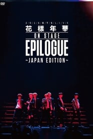 BTS Most Beautiful Moment in Life EPILOGUE Japan Edition' Poster