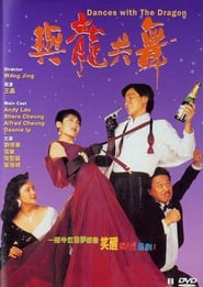 Dances with Dragon Poster