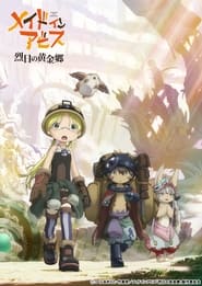 Made in Abyss The Golden City of the Scorching Sun' Poster