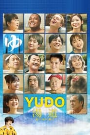 Yudo The Way of the Bath' Poster