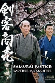 Samurai Justice 2 Mother  Daughter' Poster