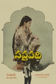 Saptapadi' Poster