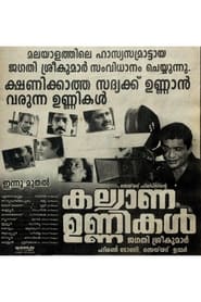 Kalyana Unnikal' Poster