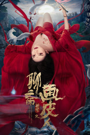 The Painted Skin New Legend of Liao Zhai' Poster