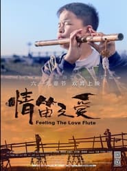 Feeling the Love Flute' Poster