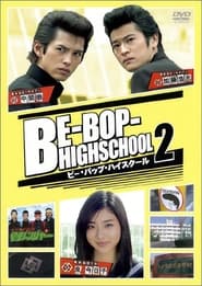 BeBop High School 2' Poster