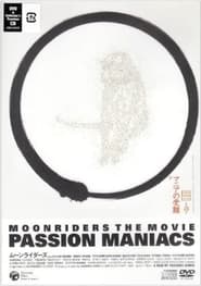 MOONRIDERS THE MOVIE PASSION MANIACS' Poster