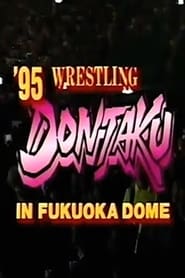 NJPW Wrestling Dontaku 1995' Poster