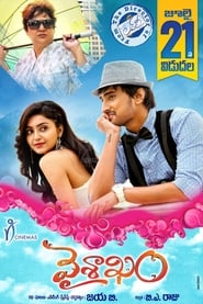 Vaisakham' Poster