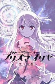 Fatekaleid liner PrismaIllya Vow in the Snow  Dark Sakura Room' Poster