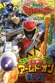 Streaming sources forZyuden Sentai Kyoryuger Its Here Armed On Midsummer Festival