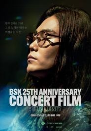 BSK 25th Anniversary Concert Film  The Journey' Poster