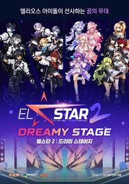 ELSTAR 2  Dreamy Stage' Poster