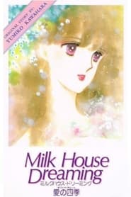 Milk House Dreaming Ai no Shiki' Poster