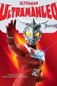 Ultraman Leo The Wandering Monster of Sorrow' Poster