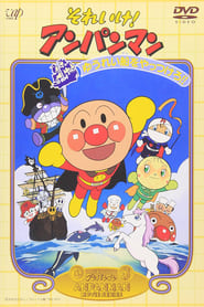 Streaming sources forGo Anpanman Lets Defeat the Haunted Ship