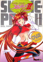 Idol Fighter SuChiPai II' Poster