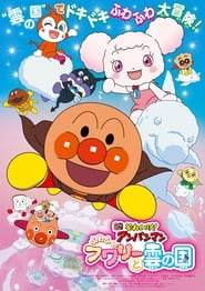 Go Anpanman Fluffy Flurry and the Land of Clouds' Poster