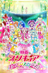 Streaming sources forPretty Cure Super Stars