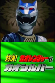 Streaming sources forHyakujuu Sentai Gaoranger Super Video Showdown Gaoranger vs Gao Silver