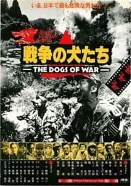 The Dogs of War' Poster