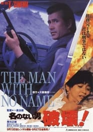 The Man With No Name' Poster